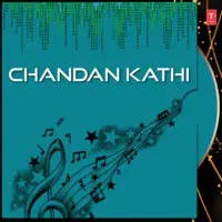 Chandan Kathi