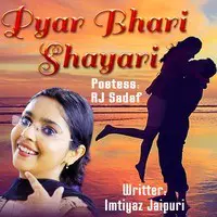 Pyaar Bhari Shayari