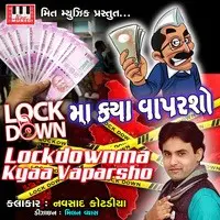 Lockdownma Kyaa Vaparsho