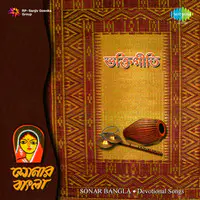 Sonar Bangla Vol 5