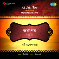 Katha Noy Mou Mukherjee