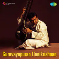 Guruvayupuran - Unnikrishnan