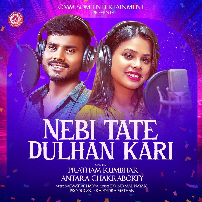 Nebi Tate Dulhan Kari