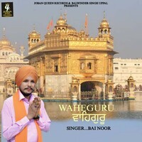 Waheguru