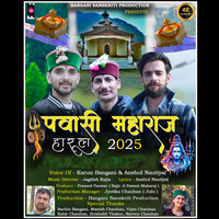 Harul Deva Pawasiya 2025