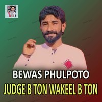 Judge B Ton Wakeel B Ton