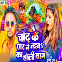 dj holi song mp3 song download