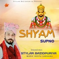 Shyam Supno