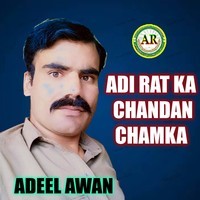 Adi Rat Ka Chandan Chamka