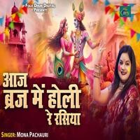 holi song old mp3