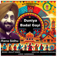 Duniya Badal Gayi