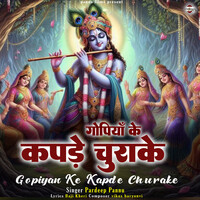 Gopiyan Ke Kapde Churake