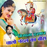 Miyala Darbar Chalo Nandlal Ka Bira