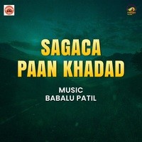 Sagaca Paan Khadad