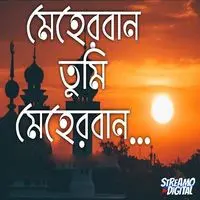 Meherban Tumi Meherban