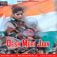 Desh Meri Jaan