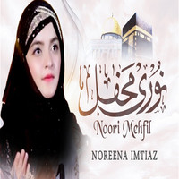 Noori Mehfil Pay Chadar Tani Noor ki