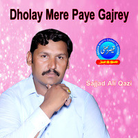 Dholay Mere Paye Gajrey