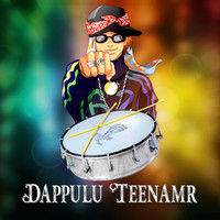 DAPPULU TEENMAR