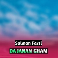 DA JANAN GHAM