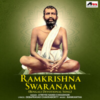 Ramkrishna Swaranam