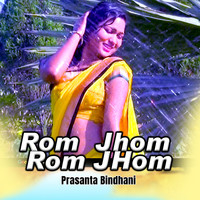 Rom Jhom Rom Jhom