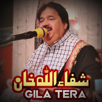 GILA TERA