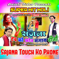 Sajana Tuch Ko Phone