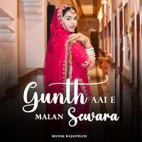 Gunth Aai E Malan Sewara