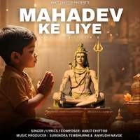 Mahadev Ke Liye