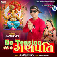 No Tension Jode Che Ganpati