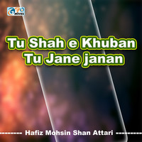 Tu Shah e Khuban Tu Jane janan