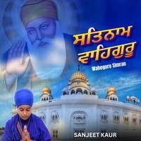 Waheguru Simran