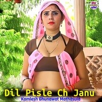 Dil Pisle Ch Janu