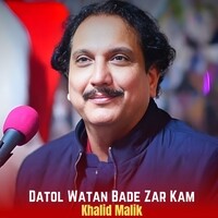 Datol Watan Bade Zar Kam