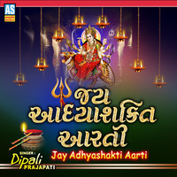 Jay Adhyashakti Aarti