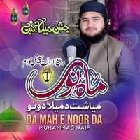 Da Mah e Noor Da