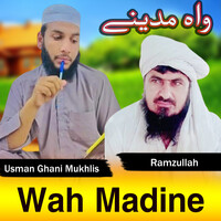 Wah Madine