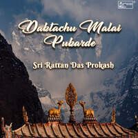 Daktachu Malai Pukarde