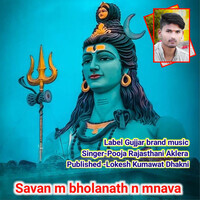 Savan M Bholanath N Mnava