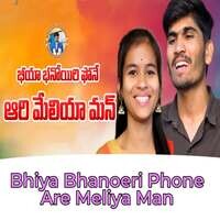 Bhiya Bhanoeri Phone Are Meliya Man
