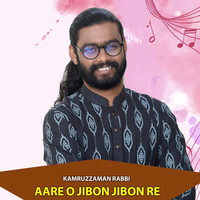 Aare O Jibon Jibon Re