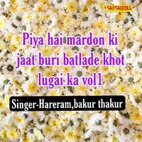 Piya Hai Mardon Ki Jaat Buri Batlade Khot Lugai Ka vol 01