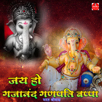 Jay Ho Gajanand Ganpati Bappa