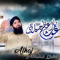 Ya Ghous E Azam Jilani