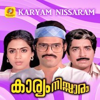 Karyam Nissaram (Original Motion Picture Soundtrack)