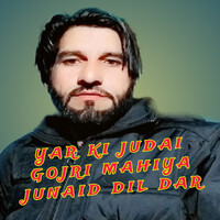 YAR KI JUDAI GOJRI MAHIYA