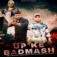 UP Ke Badmash (Systumm Remix)