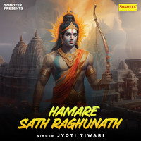 Hamare Sath Raghunath
