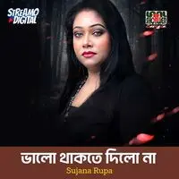 Valo Thakte Dilo Na